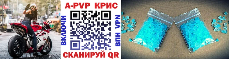 А ПВП VHQ  Соликамск 