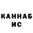 КЕТАМИН VHQ Vladimir Zinkov