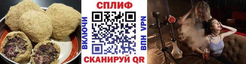 купить наркоту  Соликамск  Печенье с ТГК марихуана 