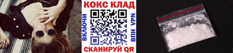 это официальный сайт  Соликамск  Кокаин Columbia 