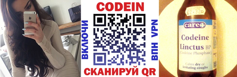 купить  сайты  Соликамск  hydra ТОР  Кодеиновый сироп Lean Purple Drank 