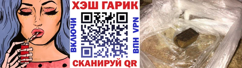 что такое наркотик  Соликамск  ГАШИШ Изолятор 