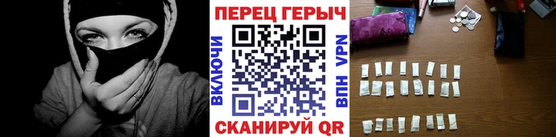 закладка  Соликамск  мега ССЫЛКА  Героин Heroin 