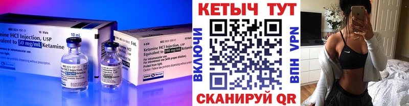 Кетамин VHQ  hydra зеркало  Соликамск 