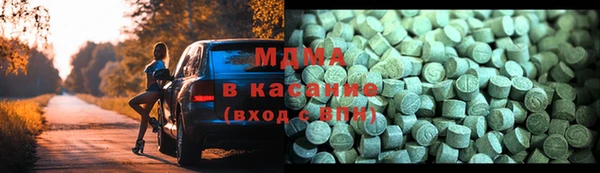 меф VHQ Армянск