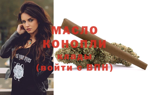 гидра Аркадак