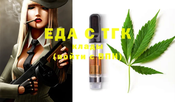 гидра Аркадак