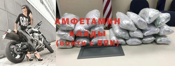 меф VHQ Армянск