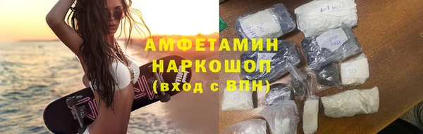 марки nbome Арсеньев