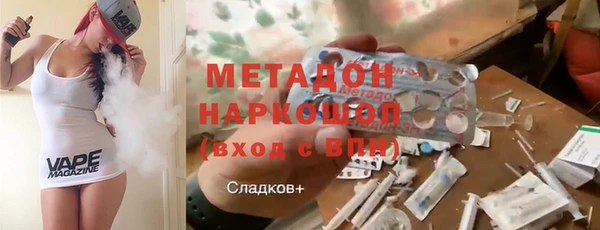 меф VHQ Армянск