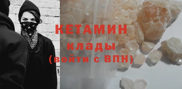 меф VHQ Армянск
