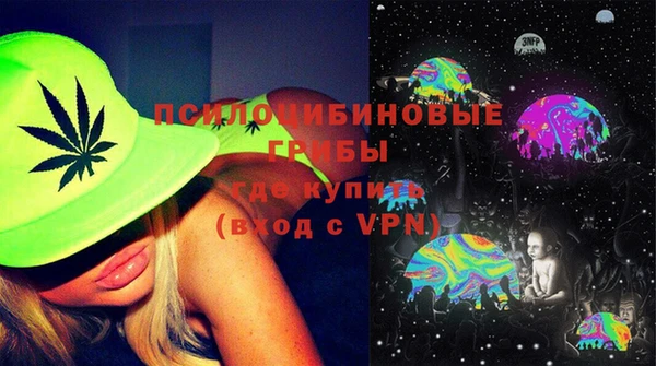 марки nbome Арсеньев