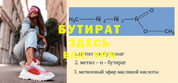 гидра Аркадак
