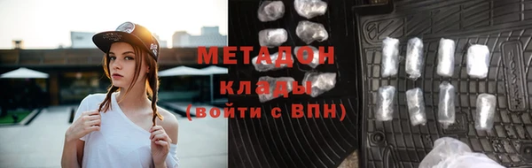 марки nbome Арсеньев