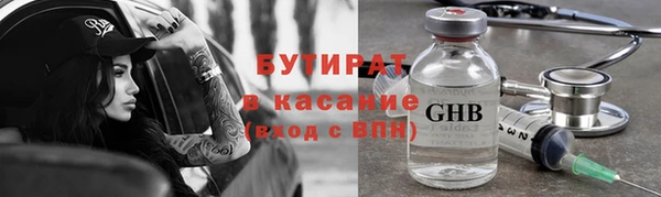 меф VHQ Армянск