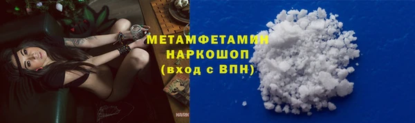 марки nbome Арсеньев