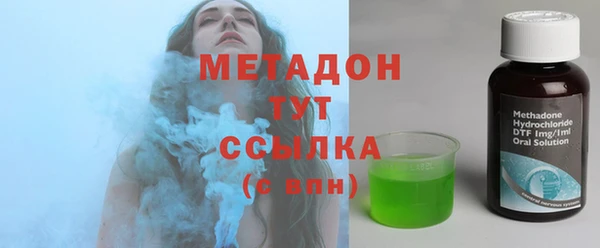 марки nbome Арсеньев