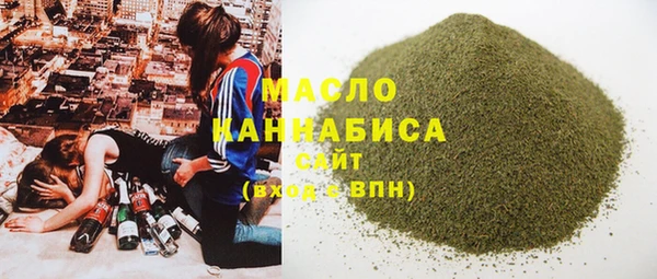меф VHQ Армянск