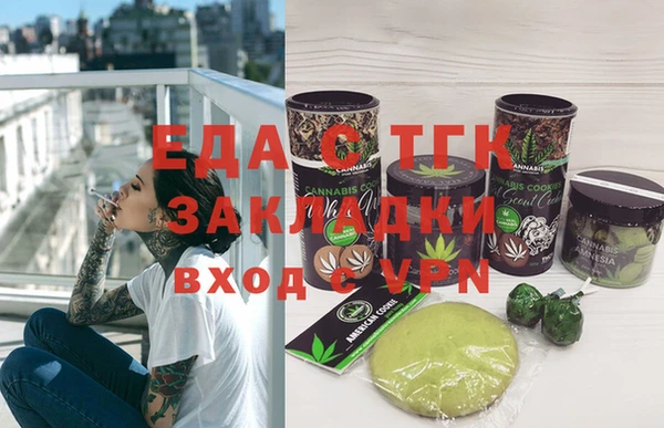 гидра Аркадак