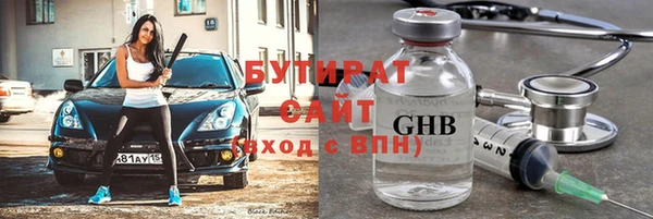 гидра Аркадак