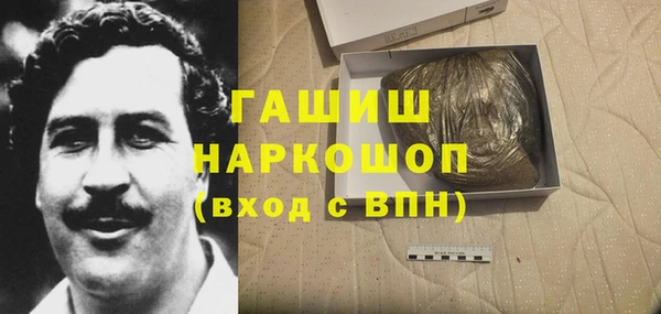 меф VHQ Армянск