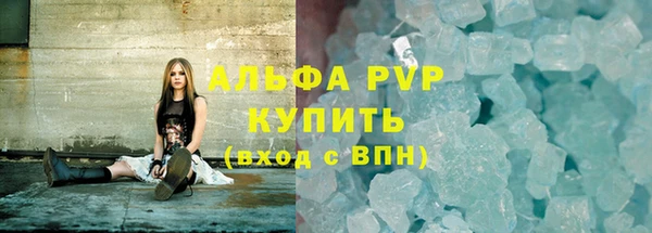 меф VHQ Армянск