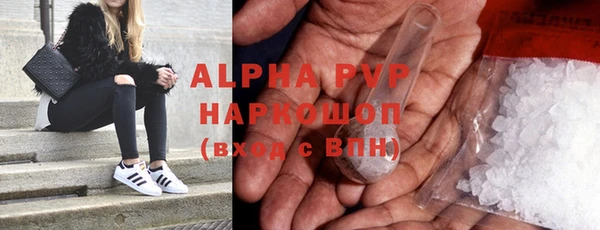 меф VHQ Армянск