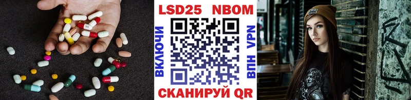 где найти   Соликамск  LSD-25 экстази ecstasy 
