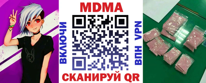 нарко площадка официальный сайт  Соликамск  МДМА молли  что такое   мега зеркало 