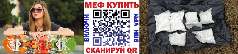 Мефедрон мяу мяу Соликамск