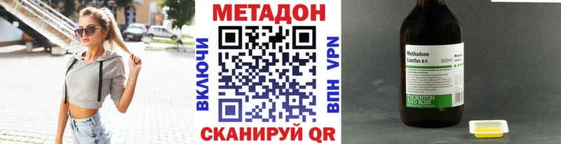 сайты даркнета Telegram  Соликамск  Метадон VHQ  закладка 