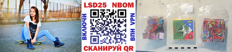 наркошоп  Соликамск  мега вход  Наркотические марки 1500мкг 