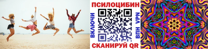 Галлюциногенные грибы мицелий  где найти   Соликамск 
